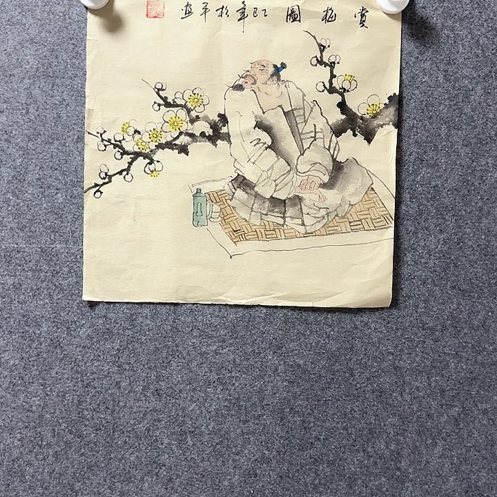 书法我的心好累好累好