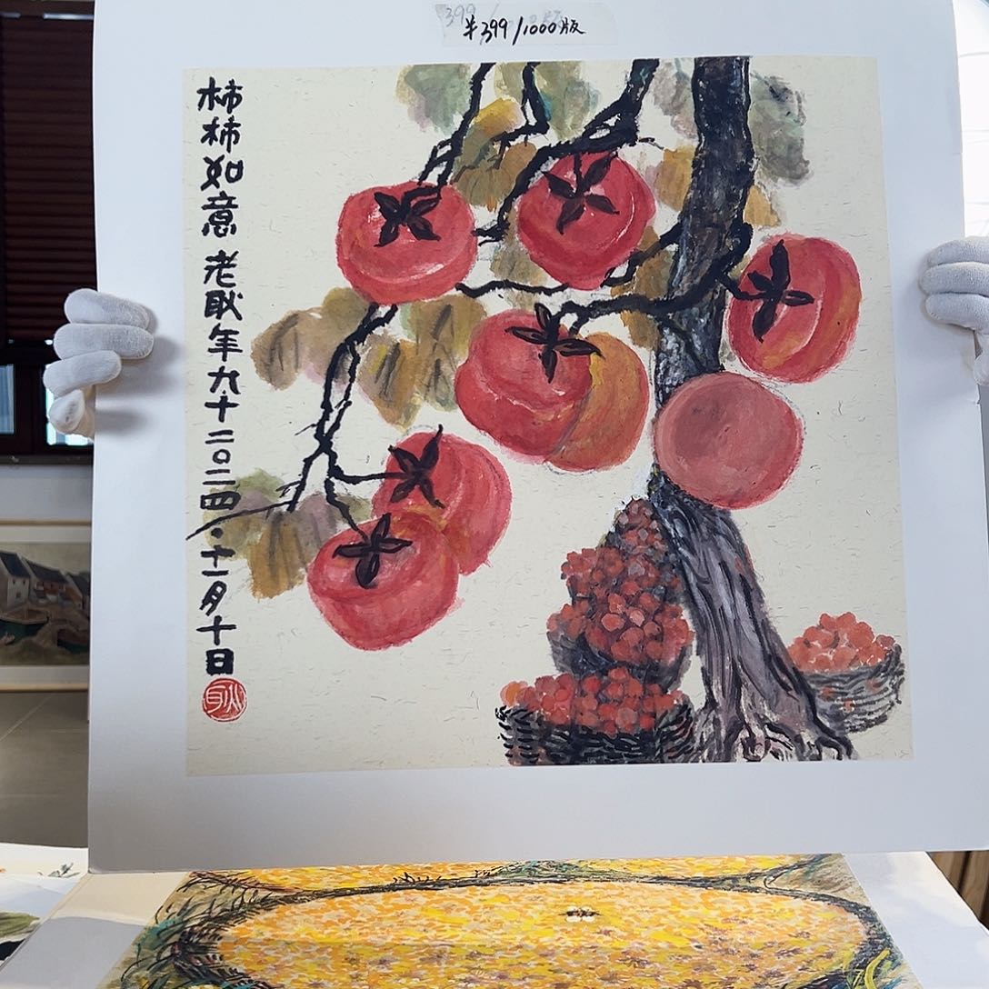 版画亲签限量发行s版