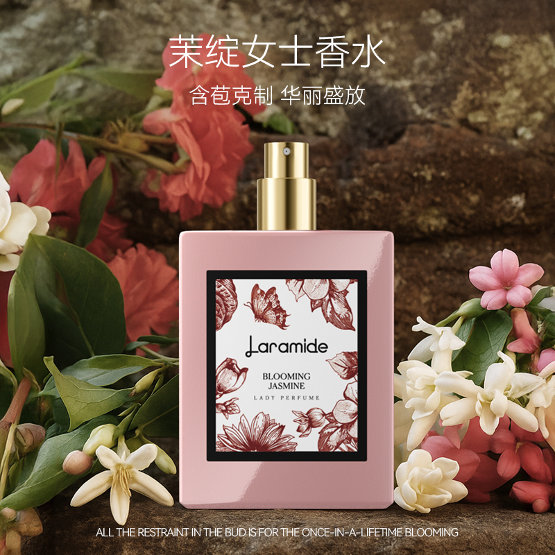 英国Laramide/拉瑞德茉绽女士香水 东方花香调持久留香清新香水