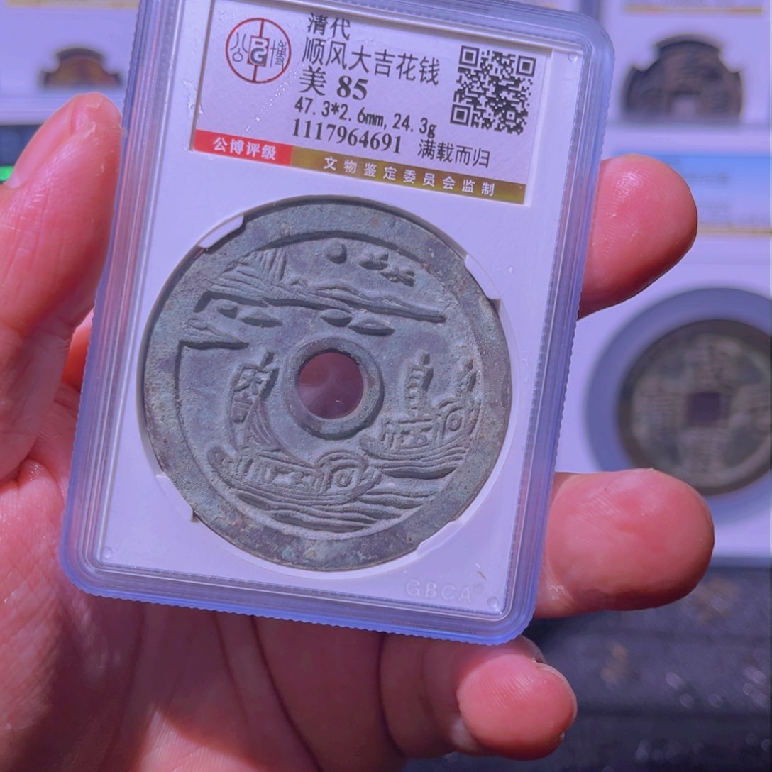 铜→*顺丰大吉闻泉1111111