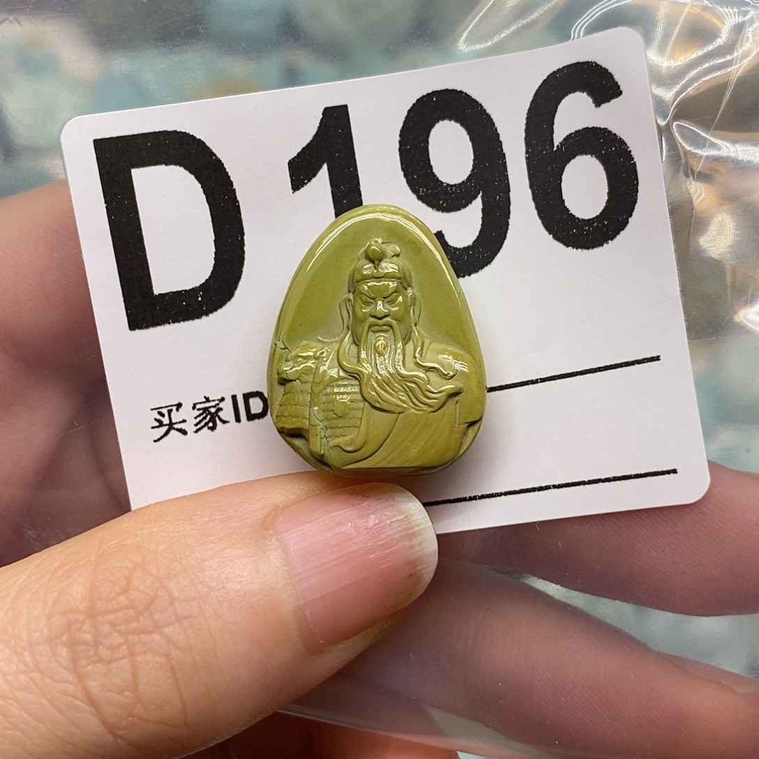 绿松石未镶嵌绿松石配饰定制
