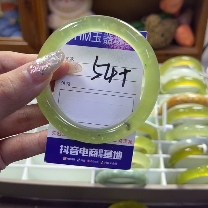 蛇纹石玉未镶嵌手镯105