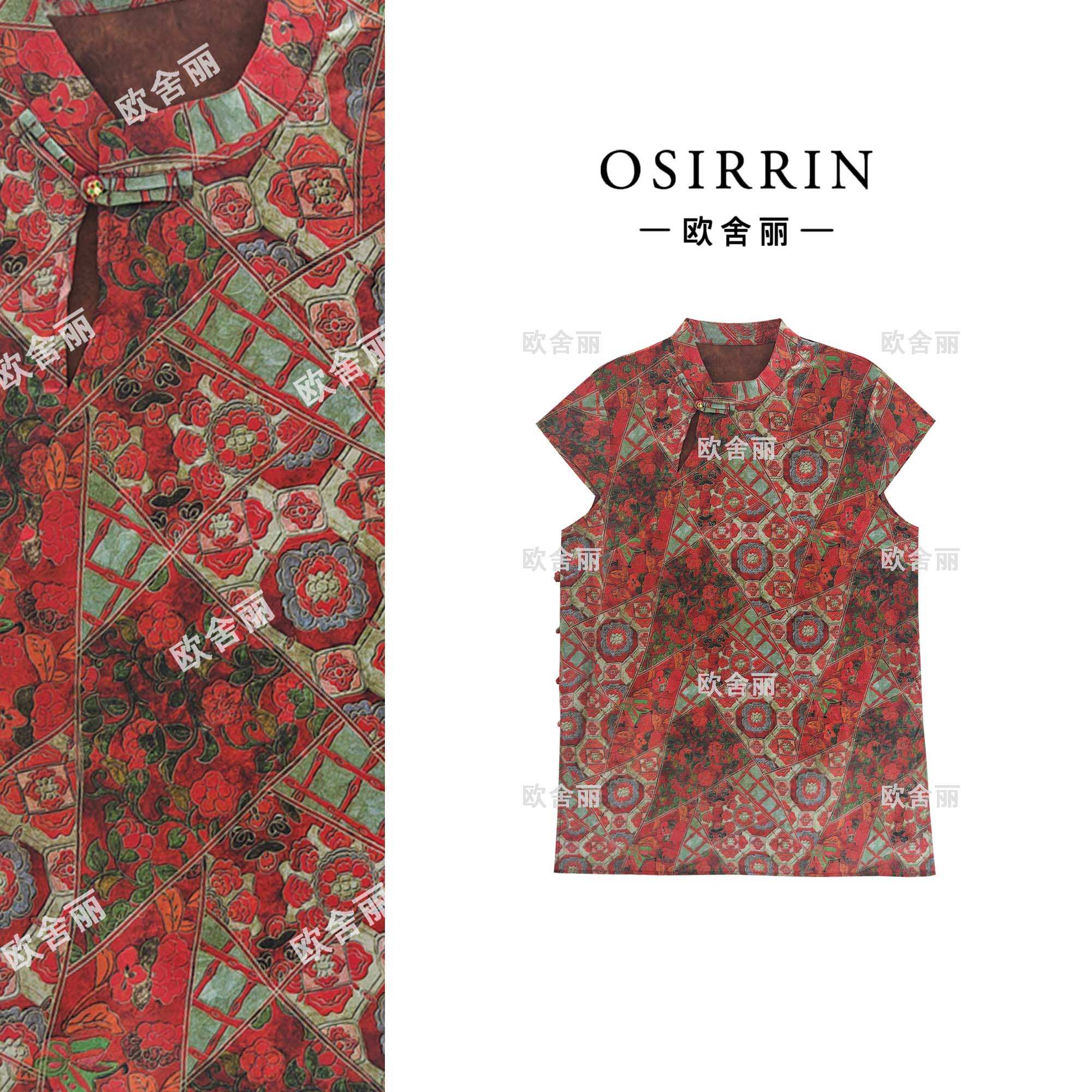 【悦城宫红】新中式文艺气质时尚提花斜襟盘扣衬衣CS8888