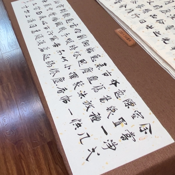 书法子墨艺术刘相玉书法作品