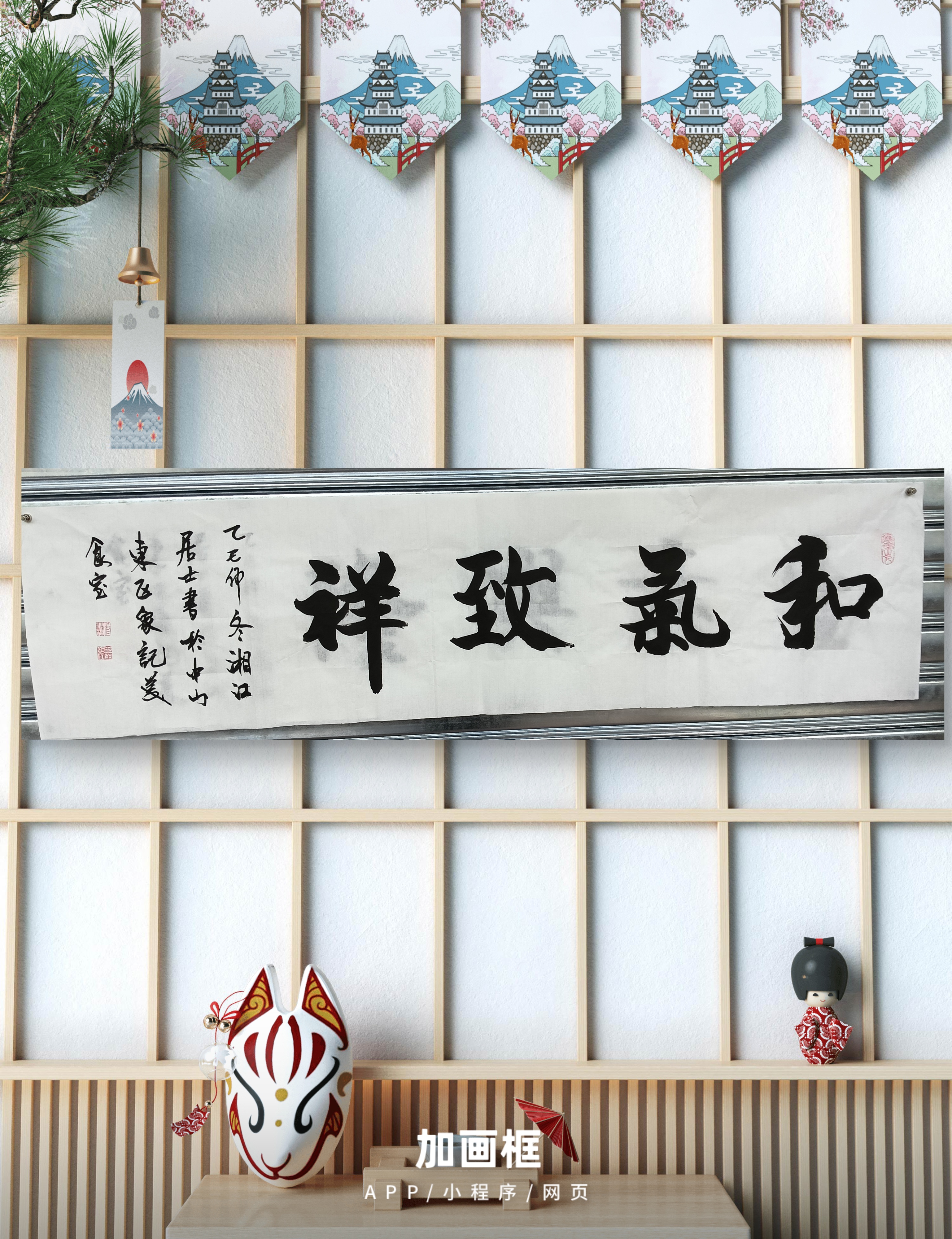 宣纸不带装裱尺寸34X139㎝