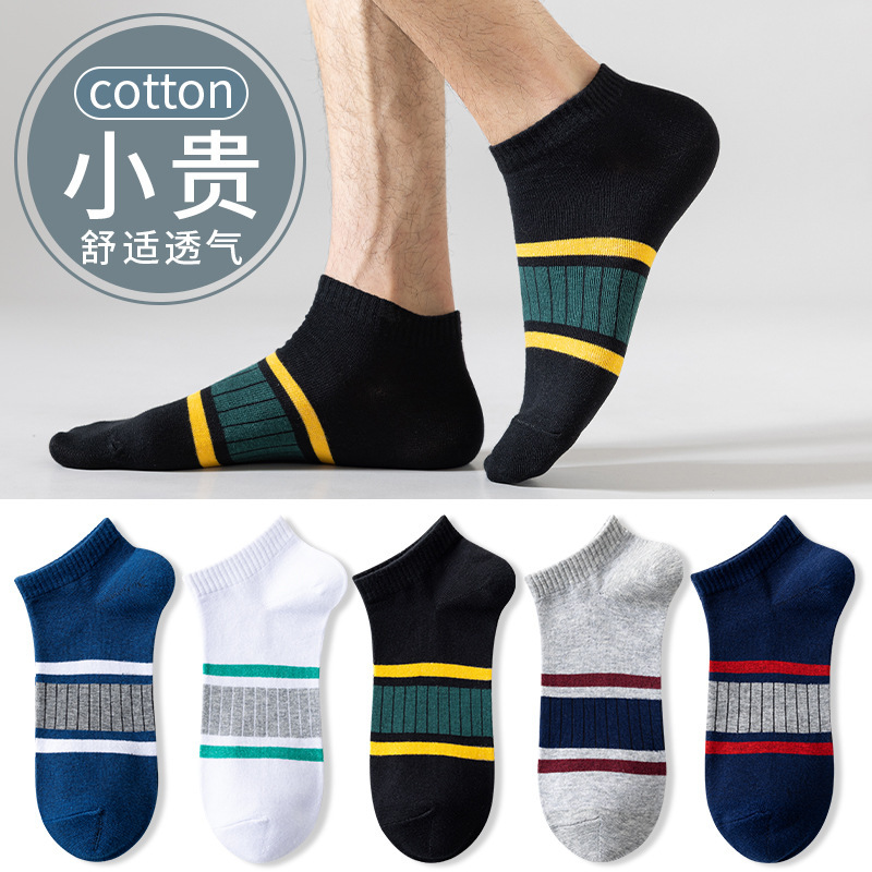 夏季男士可外穿中筒袜百搭潮流袜透气袜棉中筒袜