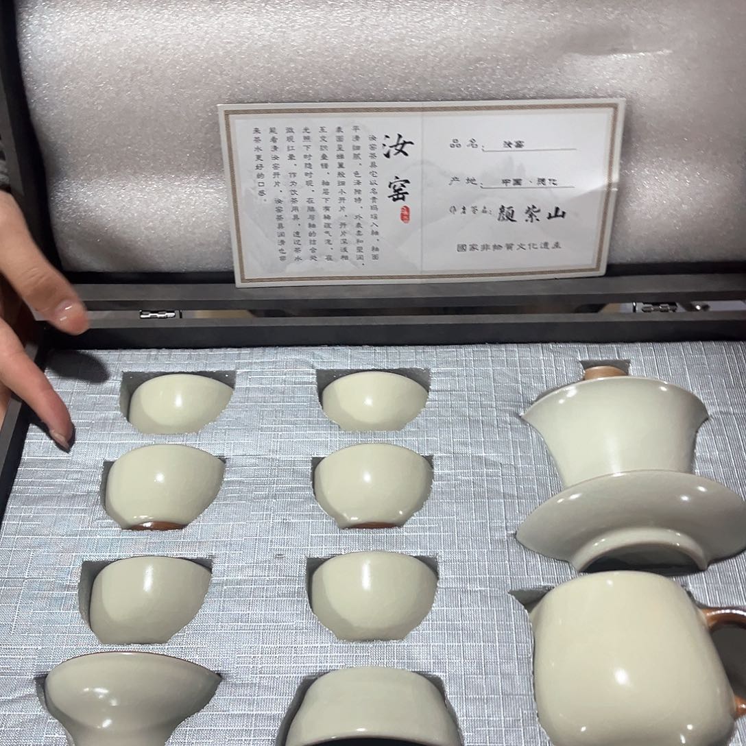茶具套装孤品等等