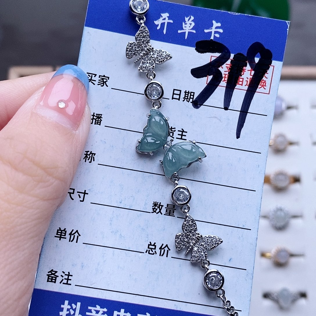 翡翠未镶嵌戒指手链