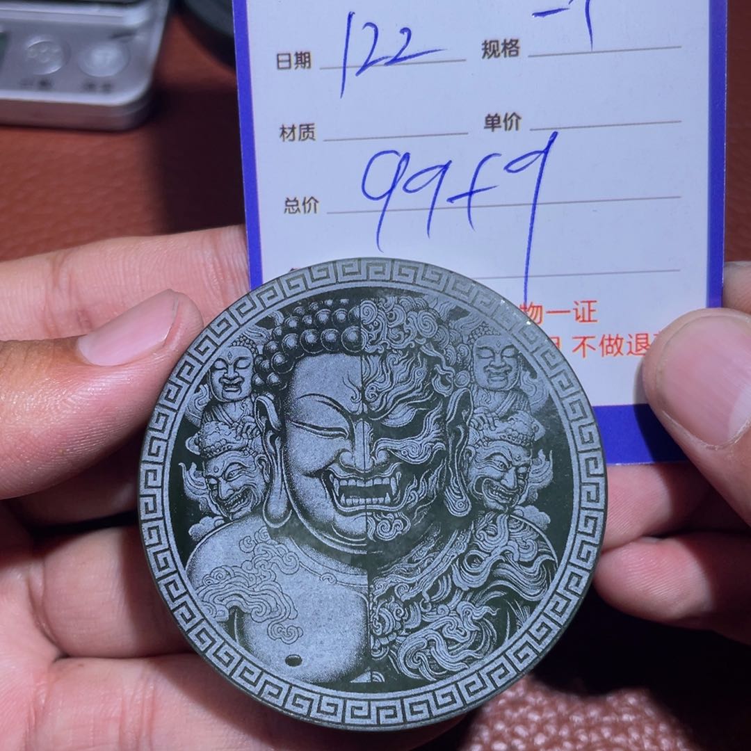 和田玉挂件未镶嵌