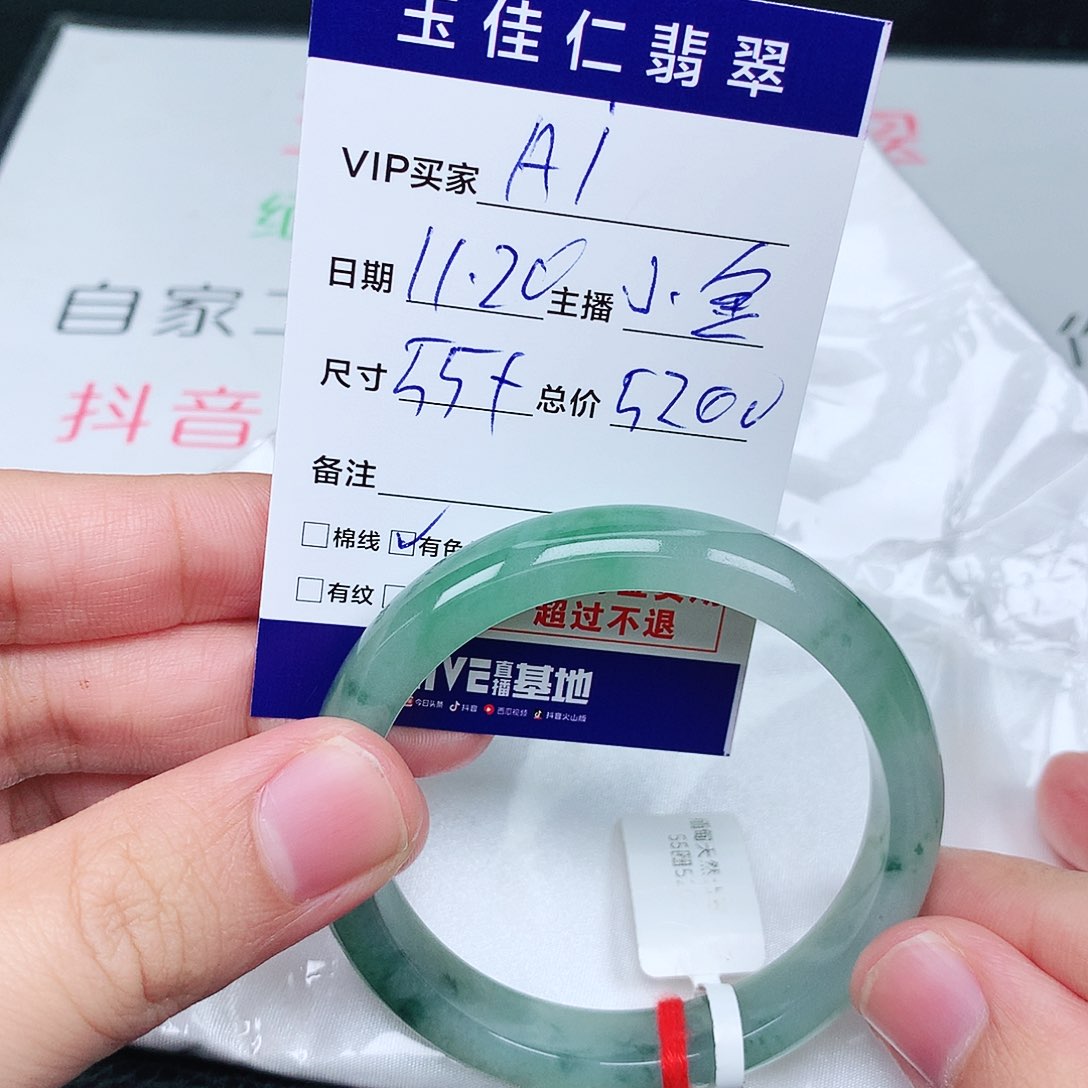 未镶嵌手镯翡翠A****?天然翡翠手镯