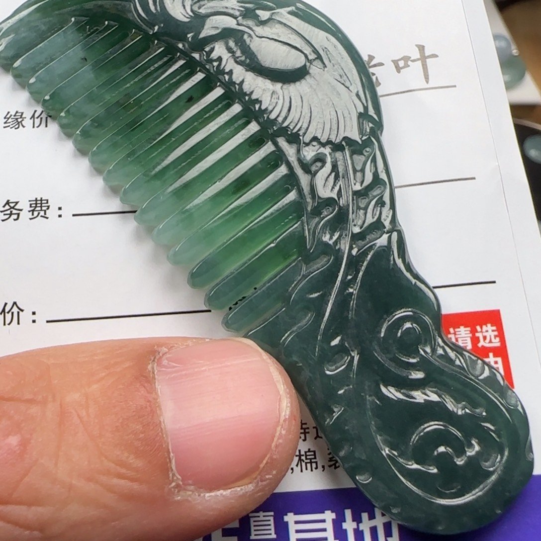 翡翠未镶嵌颈饰7990889000