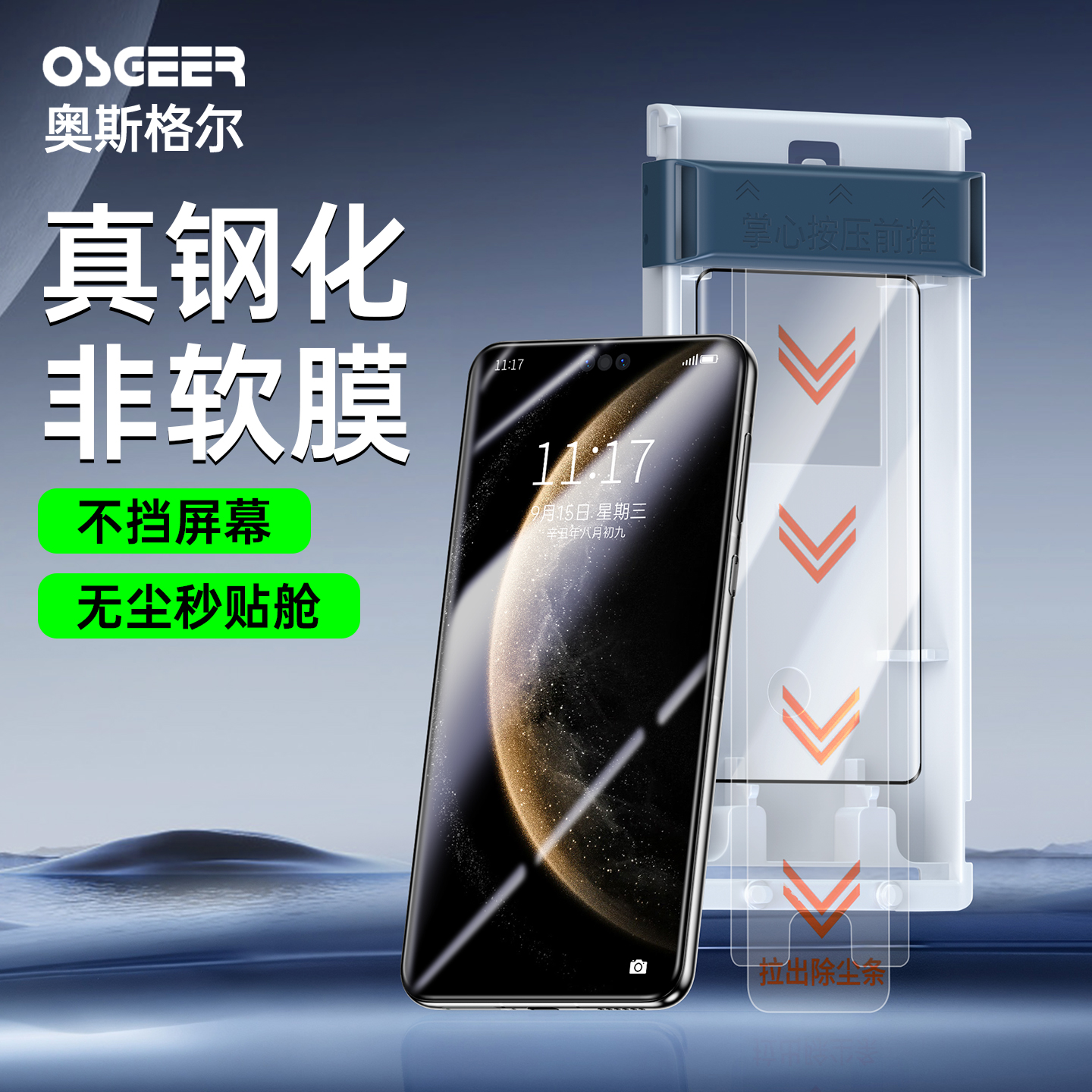适用华为Mate70pro全胶钢化膜mate70rs昆仑手机贴膜3d热弯保护膜+