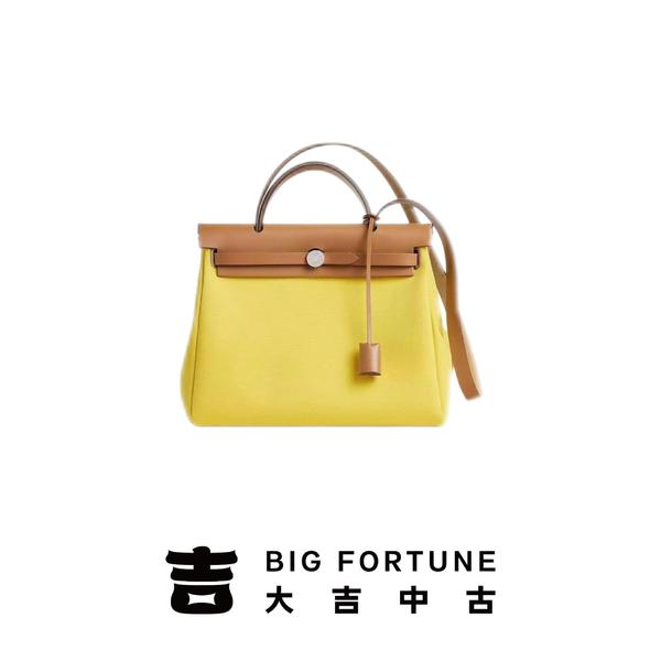 大吉中古/Hermes爱马仕亮黄色拼色herbag31斜挎包