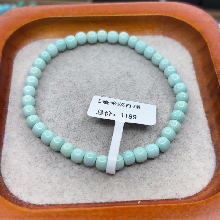 绿松石未镶嵌手链