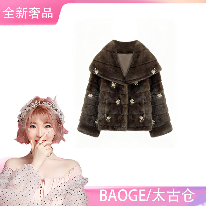 【BAOGE太古仓/全新奢品X】轻奢休闲大外套女25011252
