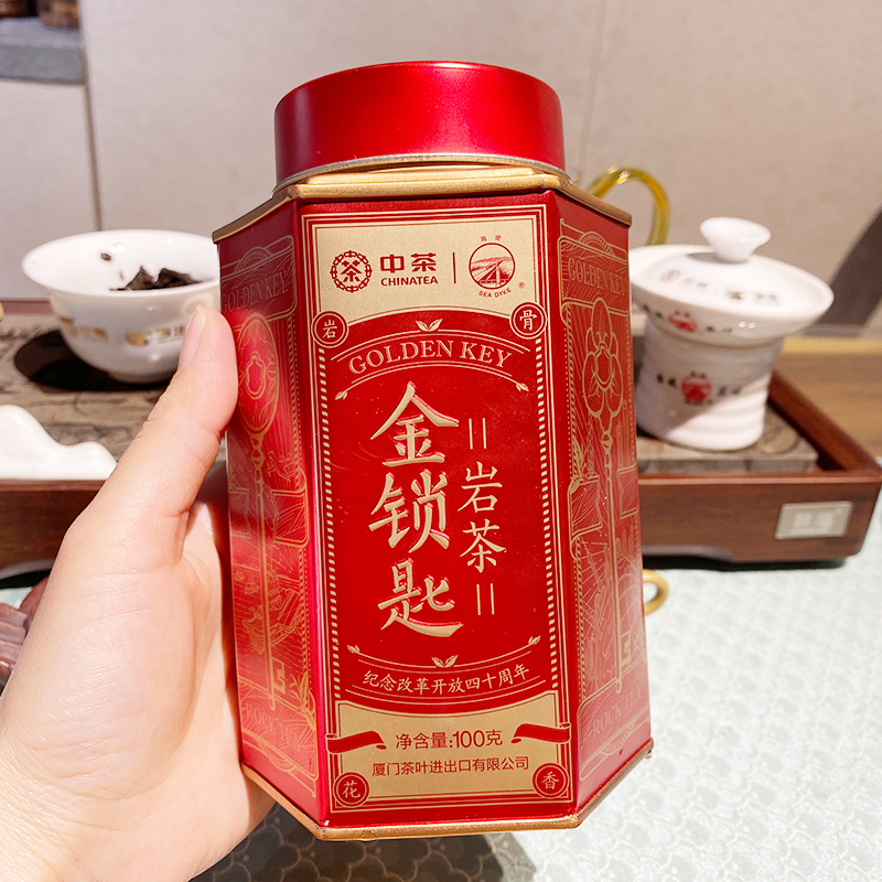 海堤福建武夷山金锁匙口粮岩茶100克/罐中足火水仙茶