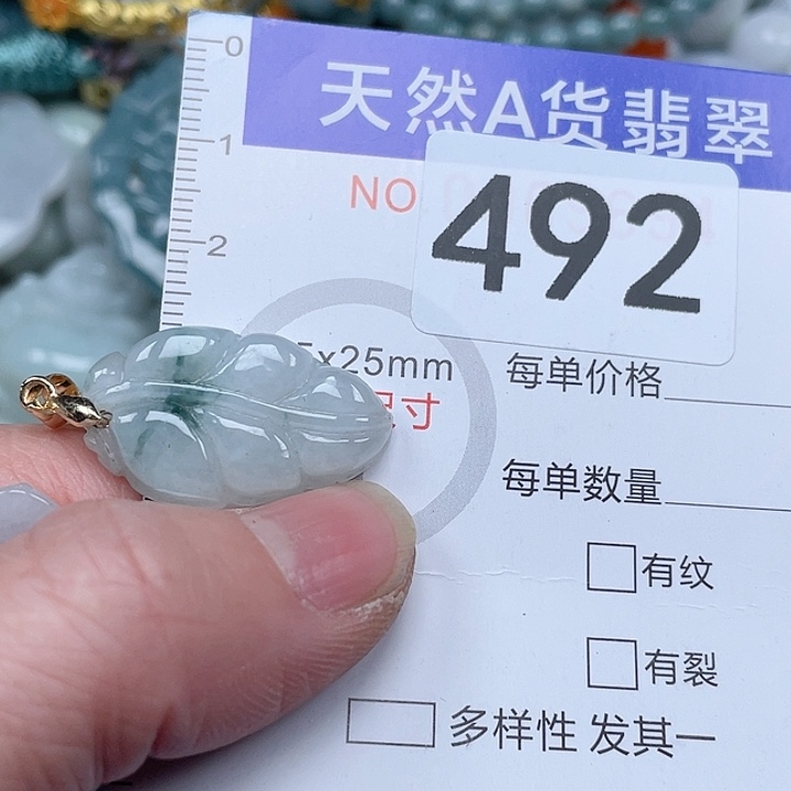 翡翠吊坠(不含链)未镶嵌