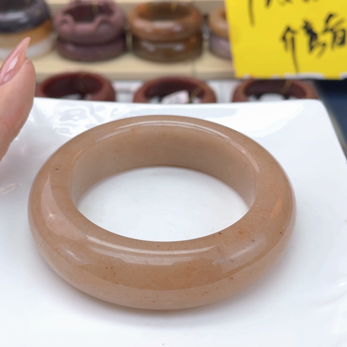 【闪购商品】石英质玉手镯未镶嵌