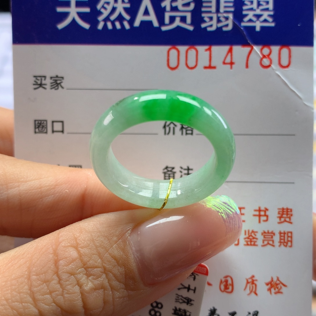 翡翠戒指未镶嵌16圈