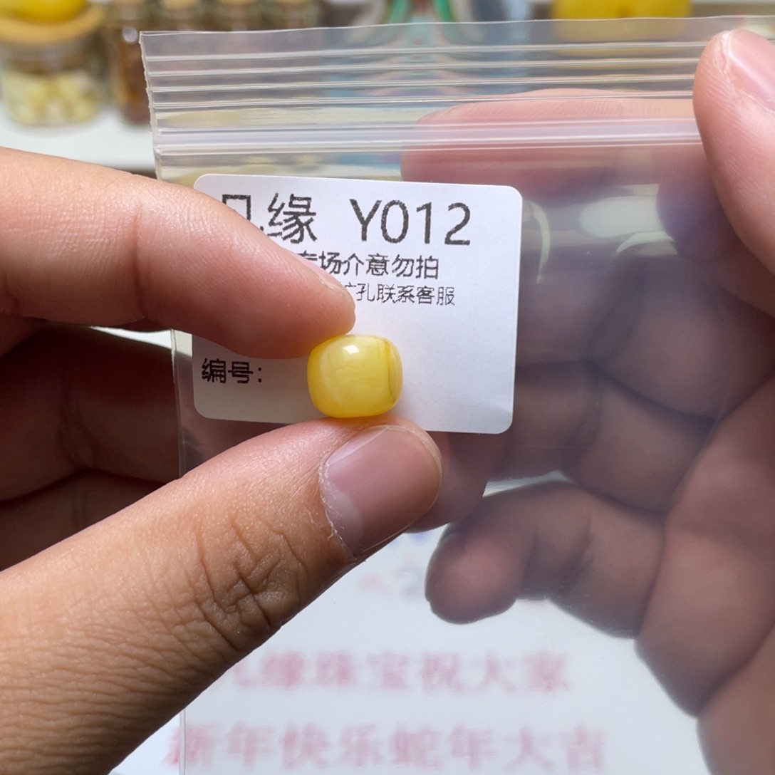 琥珀珠宝奇石未镶嵌