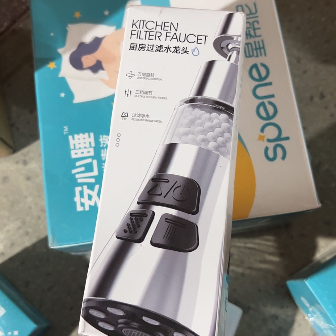 厨房过滤水龙头厨房过滤水龙头