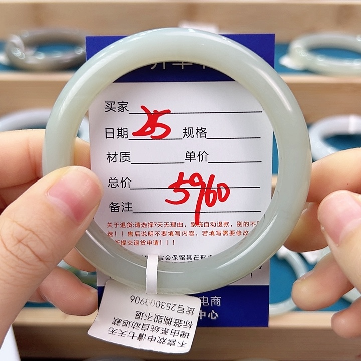 未镶嵌手镯和田玉