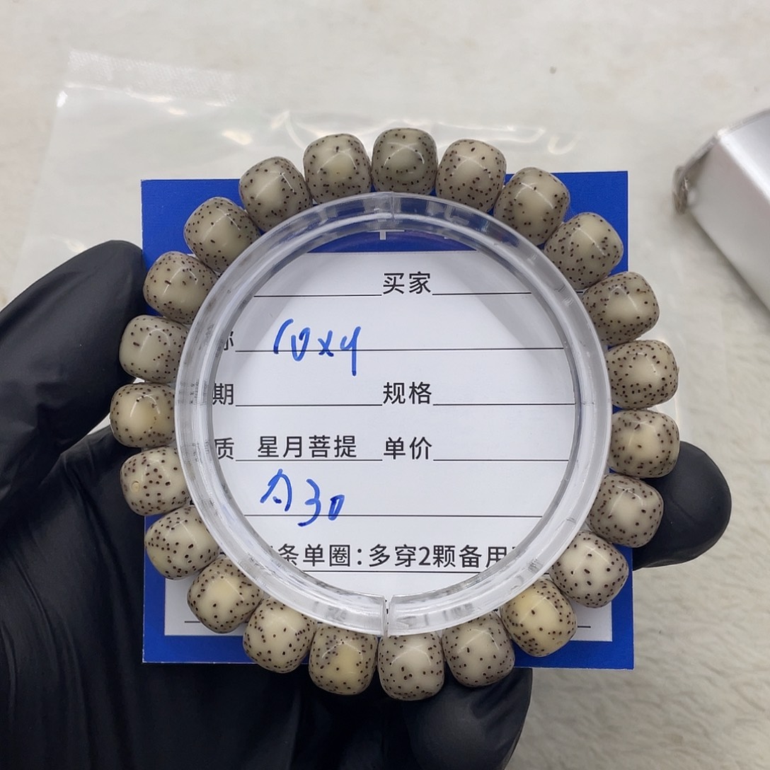 星月菩提手串星月a 30