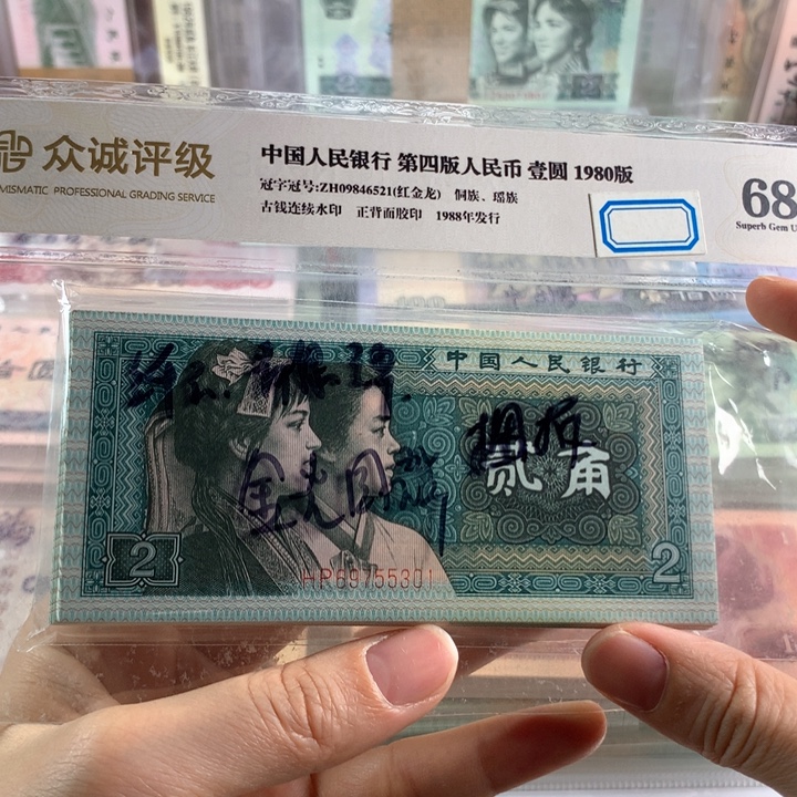 纤云青绿美翠百连号刀无4
