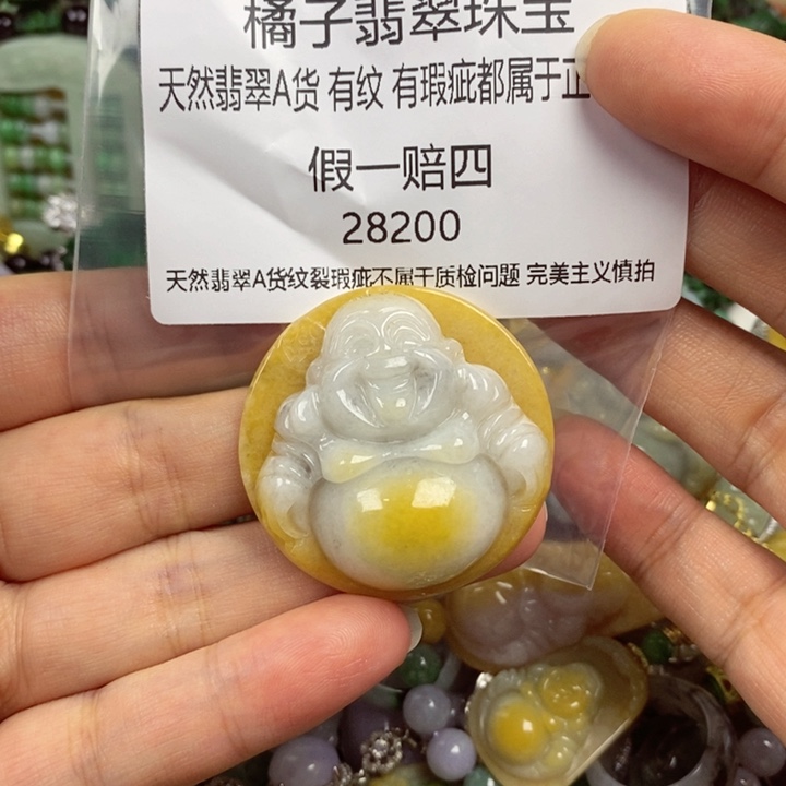 彩***姐吊坠(赠链)未镶嵌翡翠