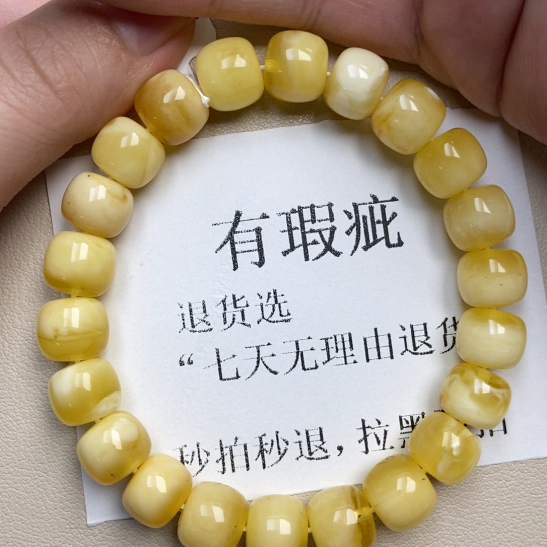 琥珀未镶嵌珠宝奇石210