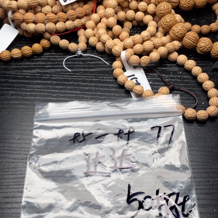 达***师手串/手链核桃私人定制不退不换50