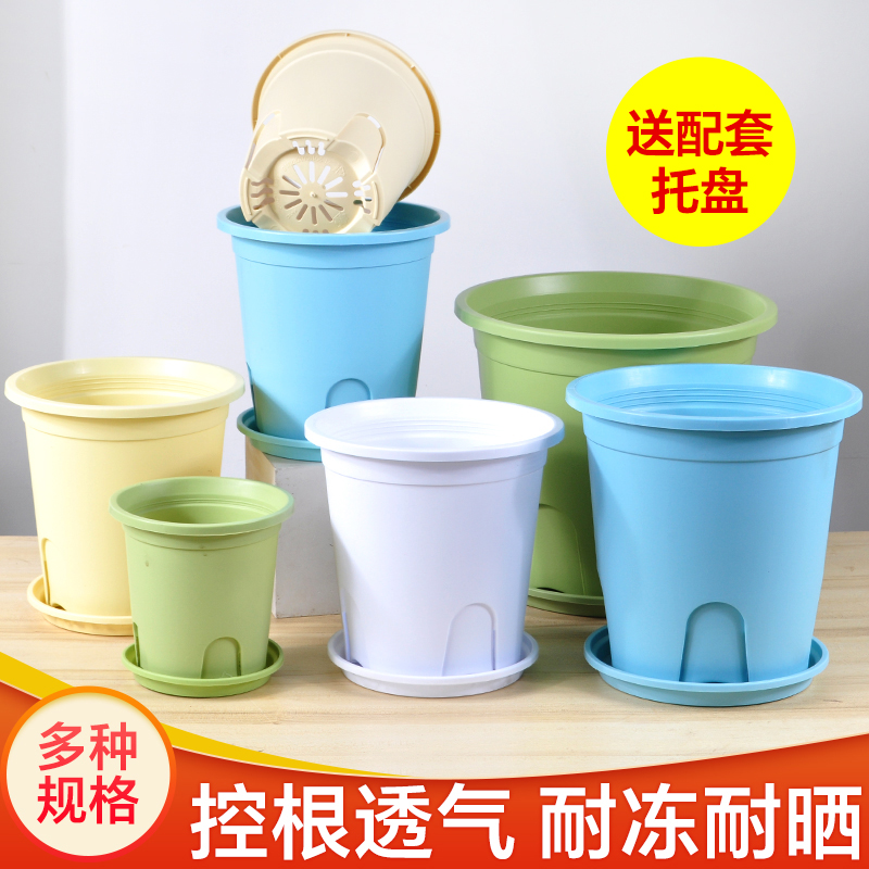 圆形控根双重透气环保PP5塑料花盆月季三角梅石斛兰长寿花花盆