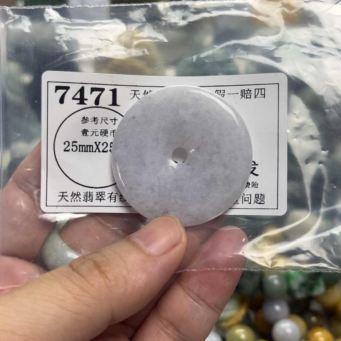 翡翠未镶嵌颈饰7471