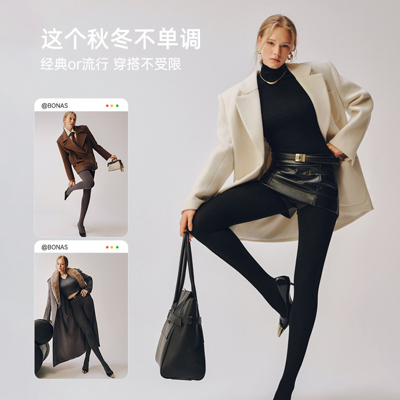 宝娜斯【张雨绮代言同款】冬季打底裤加绒加厚外穿微压塑身不掉裆