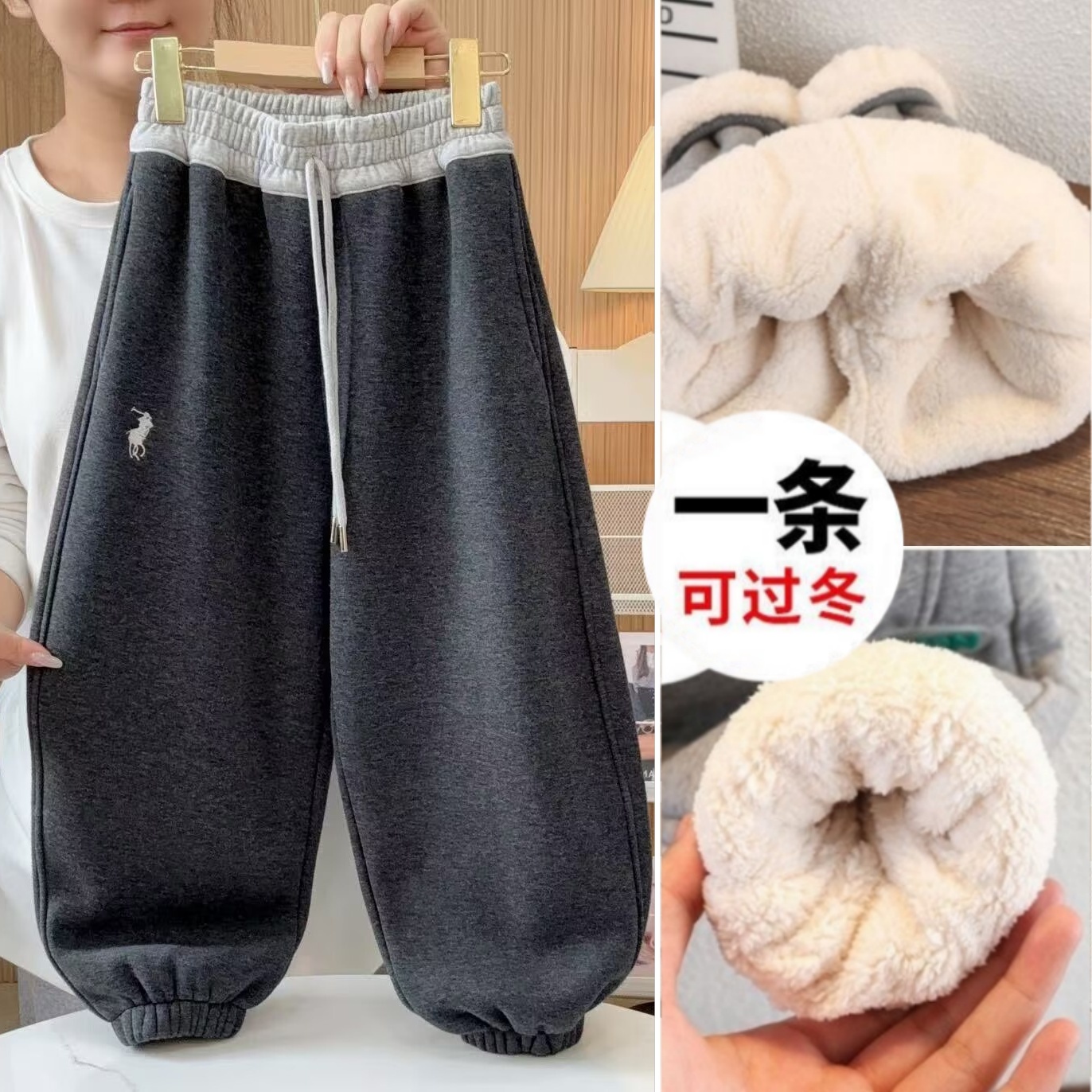 【一体加绒】男童裤子加绒加厚冬季儿童运动裤2025新款中大童卫裤帅