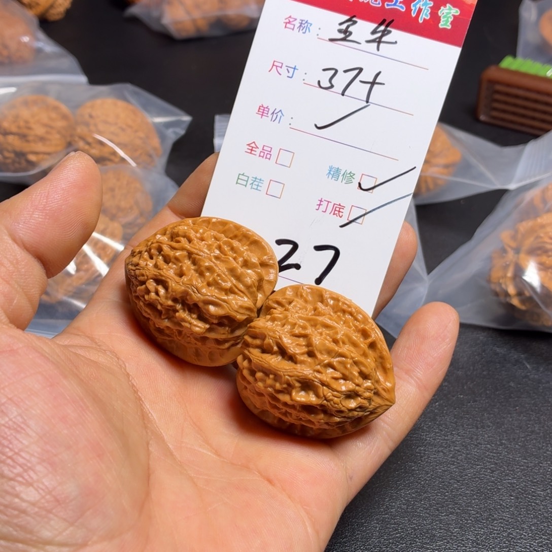 大***窝把件文玩核桃核桃27