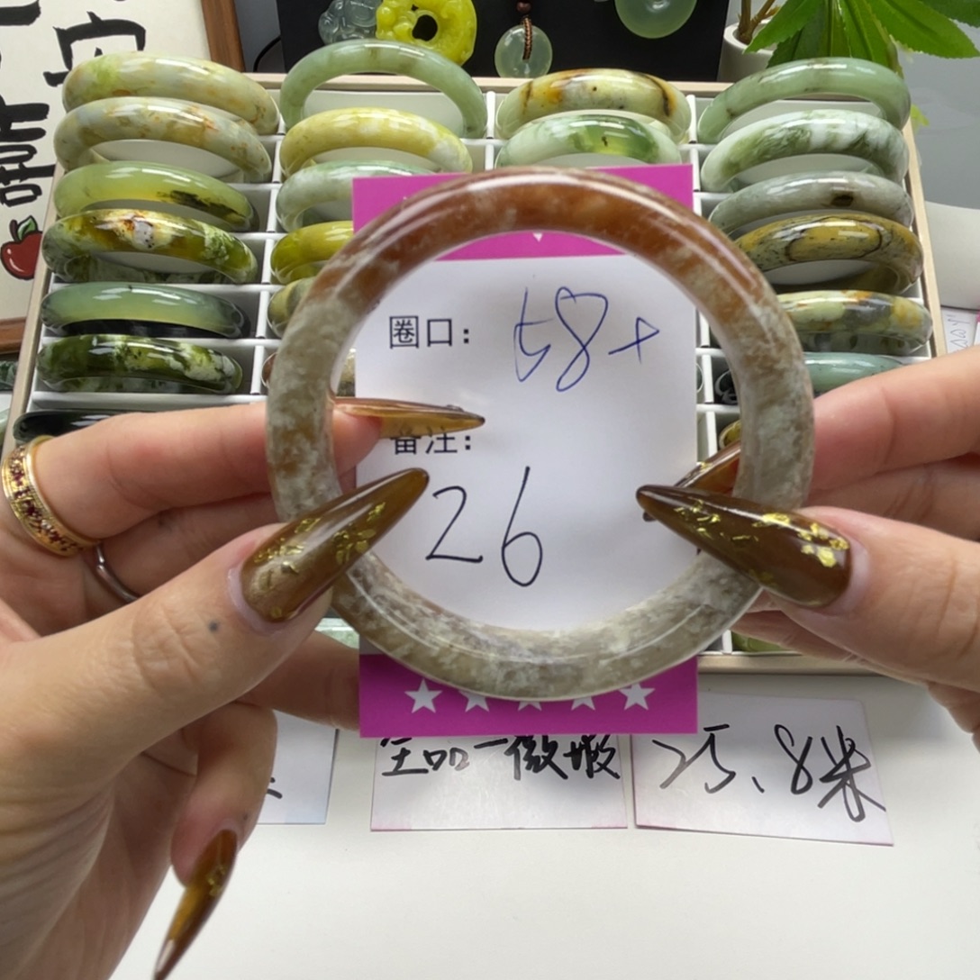 六***麻蛇纹石玉未镶嵌手镯