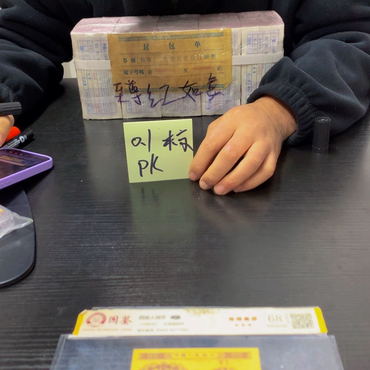 PK福利福福福利利利利