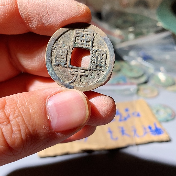 【现代工艺品·定制非文物竞价17号品】