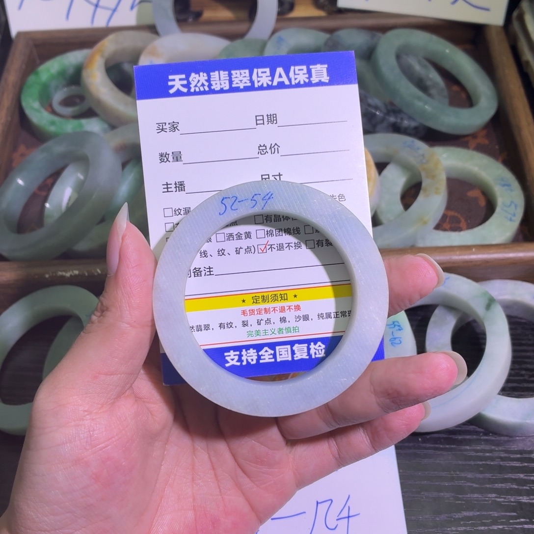 定制翡翠未镶嵌翡翠A货手镯毛胚定制