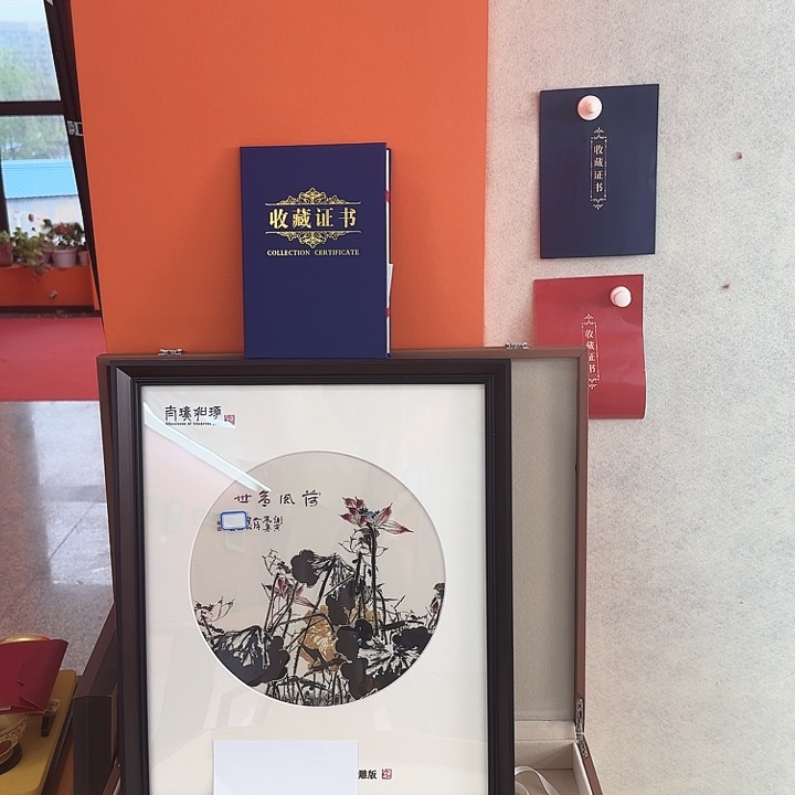 版画崔老师国画作品