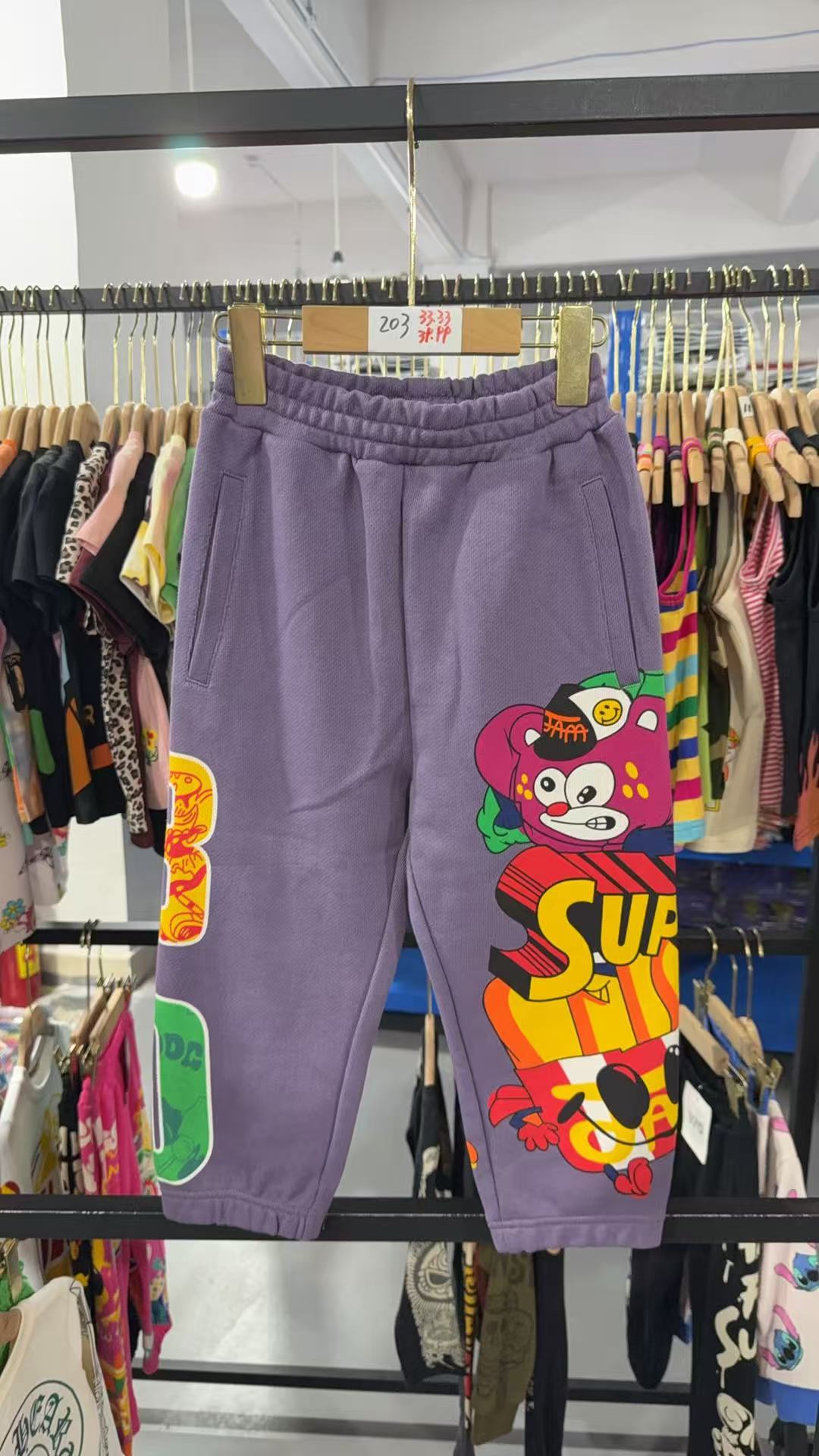 203 abcd灯笼裤紫色  亲子装