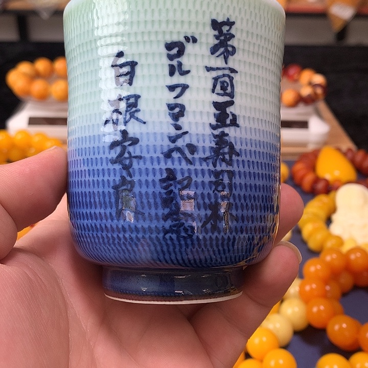 瓷片巷尾精品远东古蜜