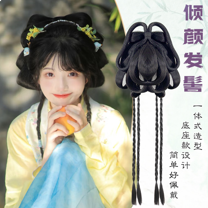 【七七专属】汉服假发一体式懒人发髻古风仙气可爱古装盘发造型发包