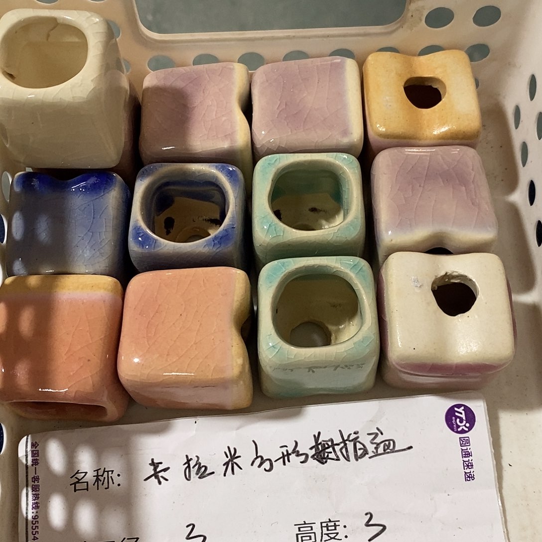 「满9.9米包邮」6个