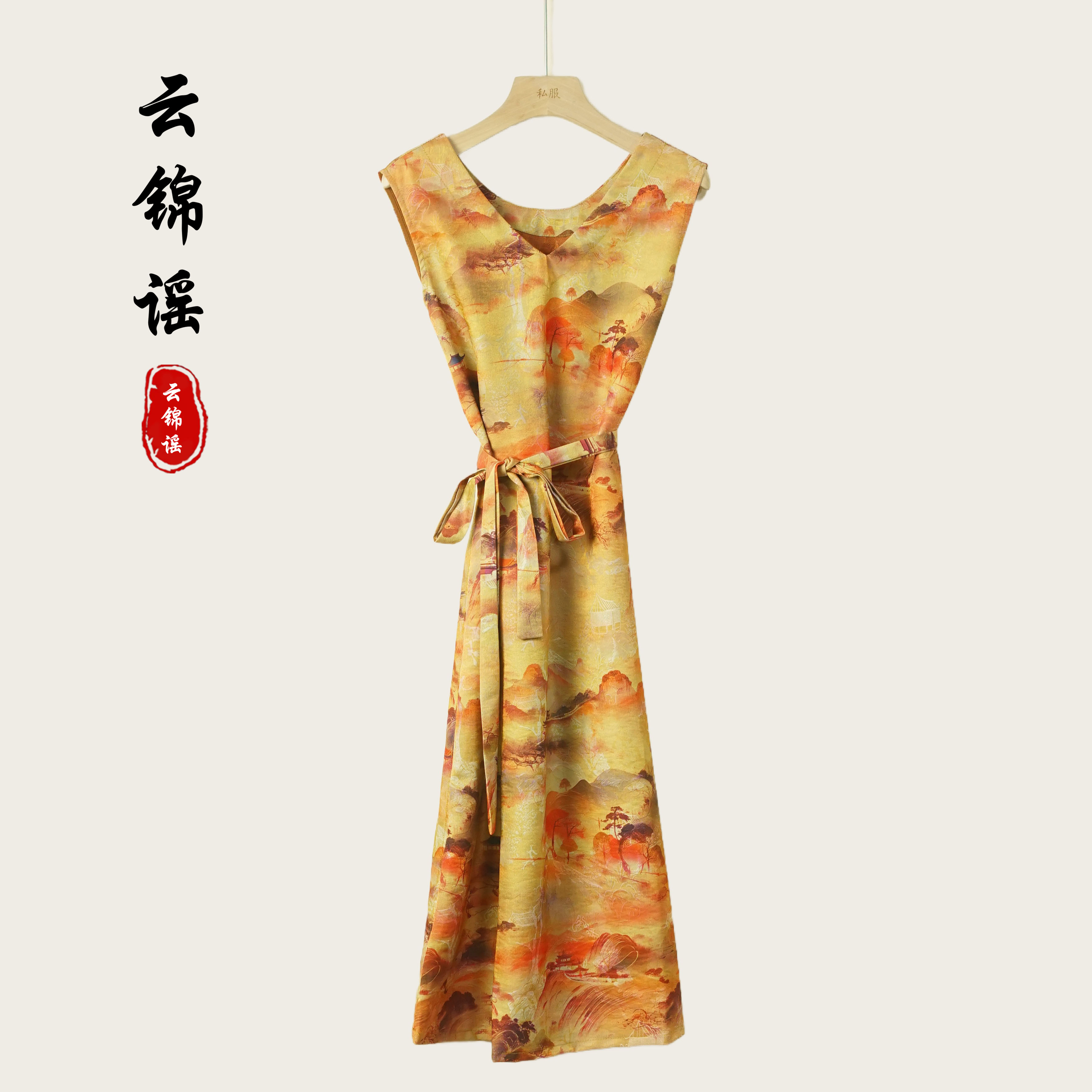 新中式复古提花百搭气质连衣裙（T641-1）