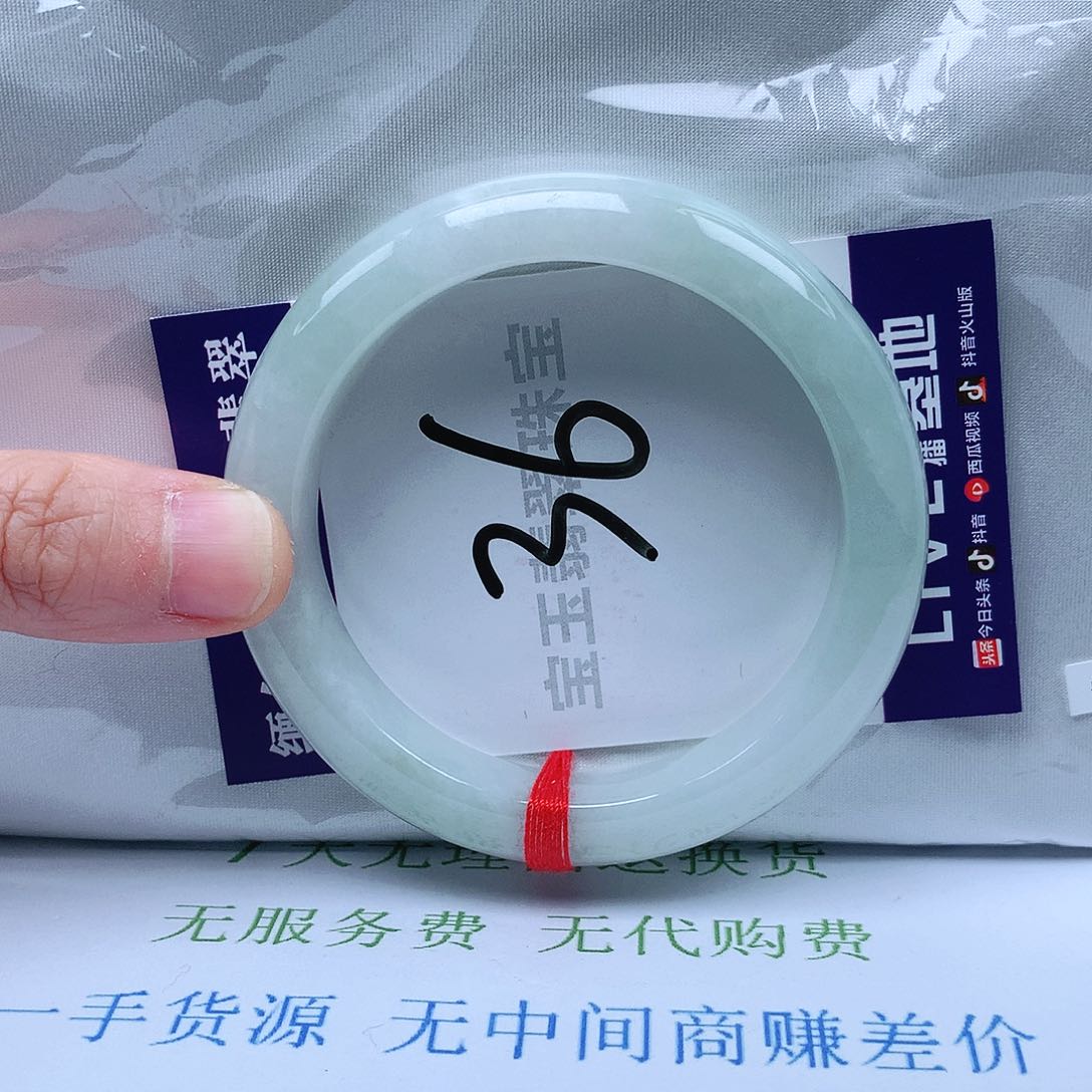 翡翠手镯未镶嵌57圈口