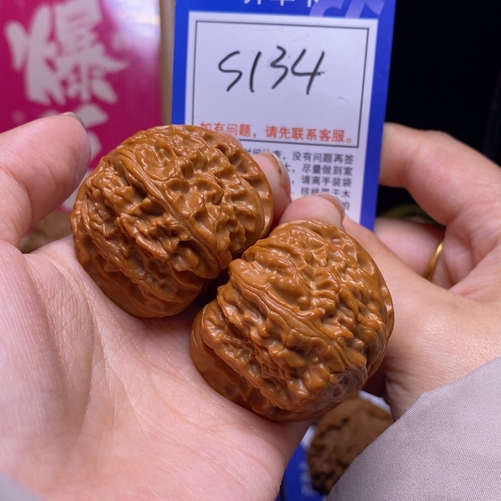 文玩核桃吊坠42白狮子s134