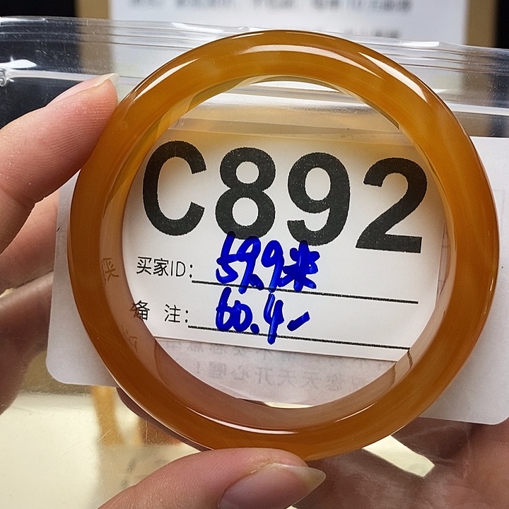 峰***儿玛瑙/玉髓未镶嵌手镯