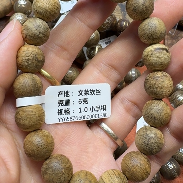 大叶紫檀（黑酸枝木类）